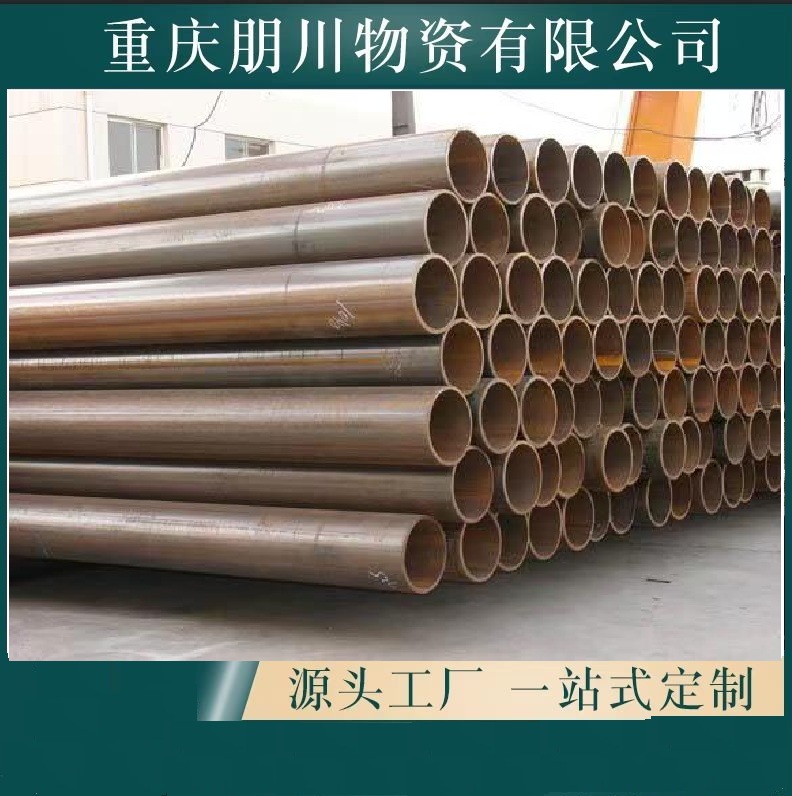厂家供应厚壁无缝钢管，重庆厚壁无缝管零切割，价格优惠。