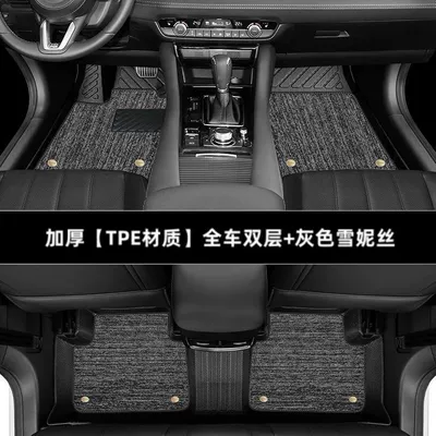 the hatchback a3l sedan 24 car | Ayaqaltılar (Kovriklər) - 21-24-models-audi-a3l-thickened-double-layer-full-tpe-foot-pad-gray-snow