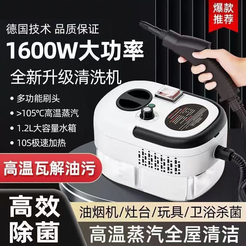 Cross-Border High-Temperature and High-Pressure Steam Cleaning Machine, Small Household Range Hood and Air Conditioner Disinfection Cleaning Machine, Kitchen Grease Remover Cross-Border High-Temperature and High-Pressure Steam Cleaning Machine, Small Household Range Hood and Air Conditioner Disinfection Cleaning Machine, Kitchen Grease Remover