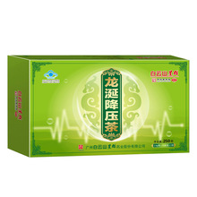 柿子叶茶降血压血糖血脂三高罗布麻苦丁山楂玉米须治疗克星喝什么