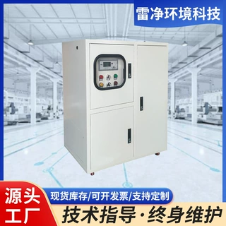 工业高压微雾加湿器公厕垃圾中转站除臭设备降尘除霾专用