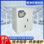 高压工业微雾除臭加湿器