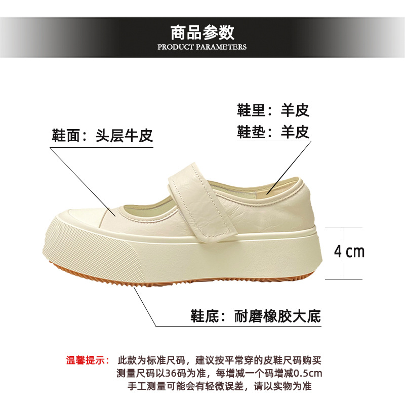 French Mary Jane 2024 Spring New Ugly Cute Big Toe Velcro Thick Sole Single Shoes_voghion.com