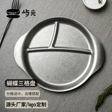 屿光复古不锈钢小吃盘雪花灰盘子小托盘水果摆盘分餐盘减脂盘子