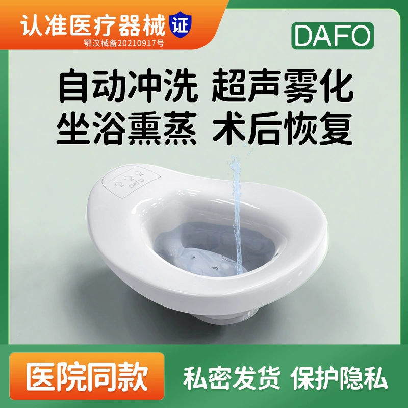 Интеллектуальная ЭЛЕКТРИЧЕСКАЯ ВАННА без приседаний Геморрой Медицина с пузырьками Гинекологическая фумигация Чистка частных Ям для беременных Унитаз для ухода за пожилыми людьми