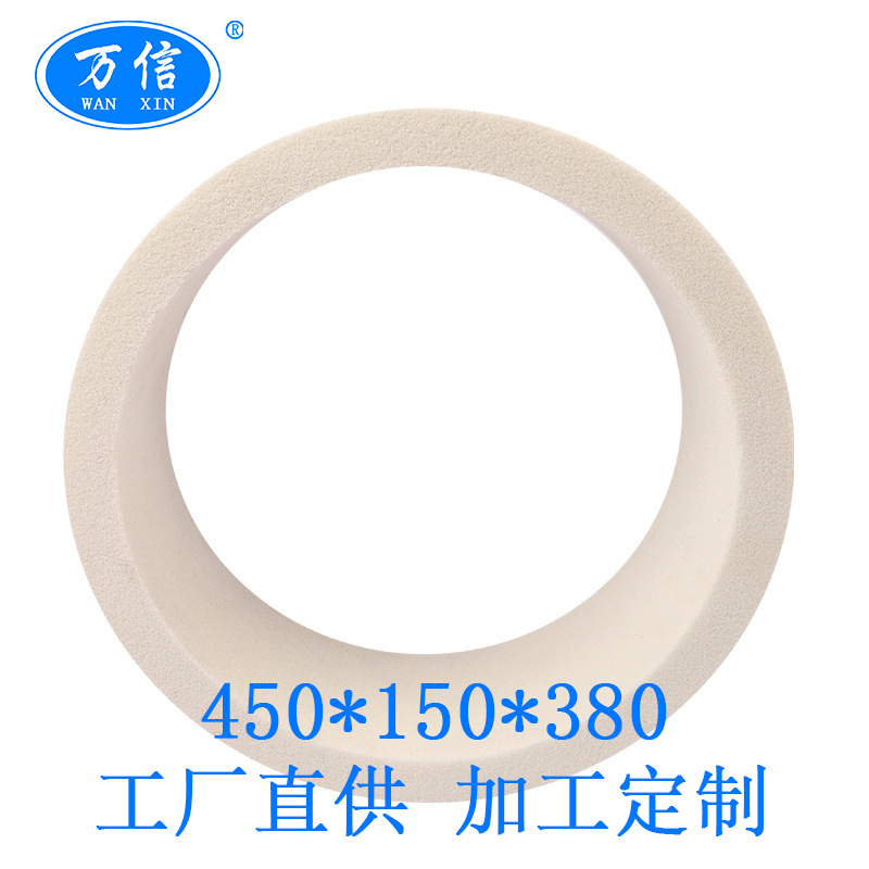 万信磨具 2-450*150*380 WA60K 白刚玉砂轮 桶形平面磨钢刀沙轮