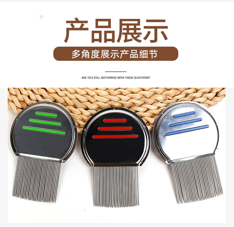 宠物用品宠物洗澡毛刷洗澡神器电商详情页_11