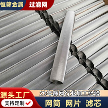 ���� ���P��^�V�WͲϯ�;W�^�VͰ304���P䓞VͲ�Vо�͸ߜ��^�V�W