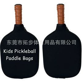 冰袋冰包;杯套/壶套/保温套;乒乓球拍套