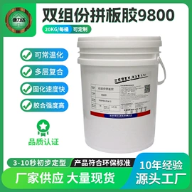 木工胶;密封胶;其他合成胶