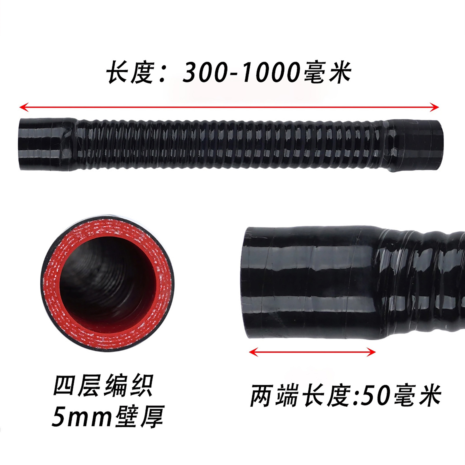 Id16-110Mm Black Silicone Steel Wire Tube Warm Air Pipe Coolant Pipe High Temperature Resistant Cloth Silicone Water Pipe