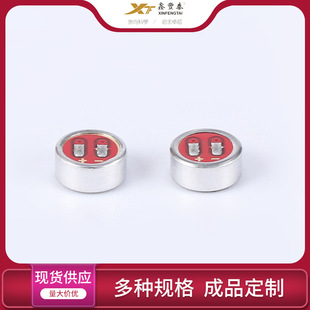 �ӹ�MIC�����L�v�O�w܇�vӛ䛃x�Z�����ȫָ���X���������^