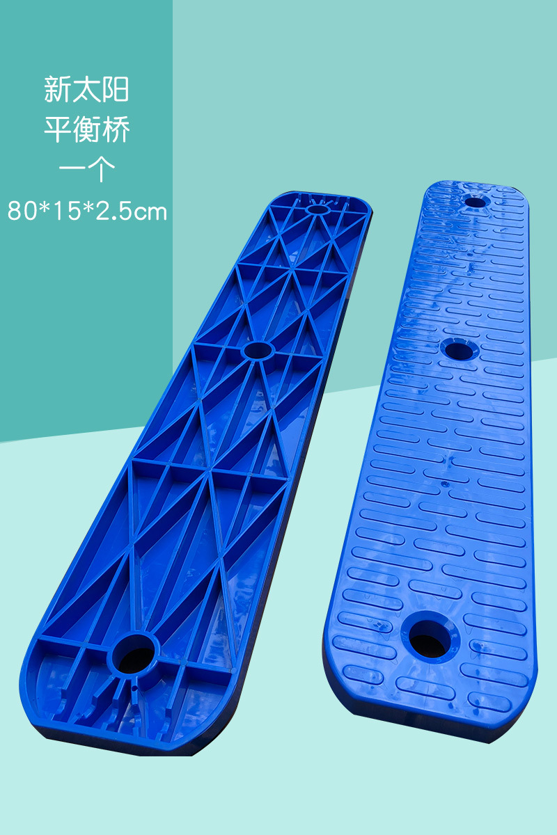 Cubo de señal de Vientiane para niños, círculo físico, barra física, equipo de entrenamiento de integración sensorial para bebés, puente de una sola tabla, equilibrio, juguetes al aire libre