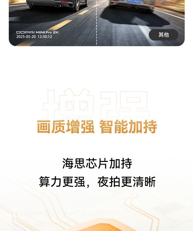 Dandapai Dash Cam No-Wiring Official Flagship Store Dash Cam 24H Parking Monitoring MINIpro 2k