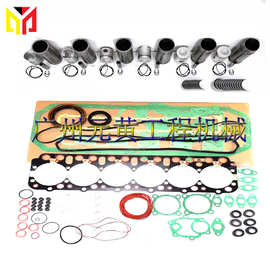 FD6 适用于日产发动机 CM80 CMA81 CM90发动机检修垫片密封套件