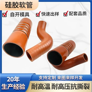 厂家定制生产内氟外硅胶管，内层氟胶外层硅胶  耐高温过油气