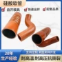 生产定制耐高温硅胶硅胶管