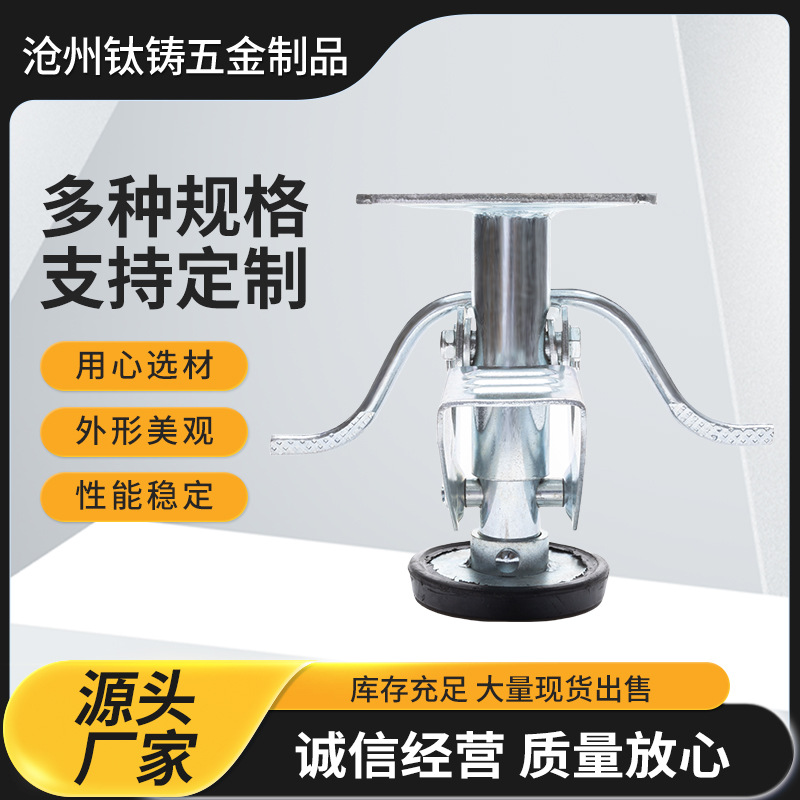 顶高地刹器4寸5寸6寸8寸厂家直销工装车物流器汽车料架美式地刹器