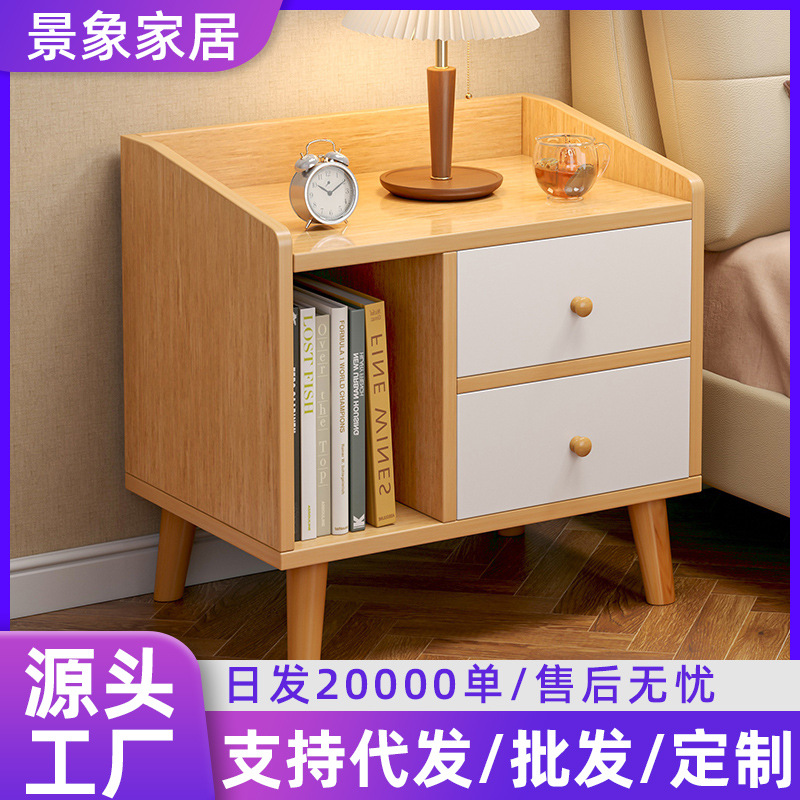 Mesa de cabecera simple y moderna cabecera de cama de dormitorio doméstico, armario de almacenamiento multifuncional para alquilar un pequeño armario de cabecera