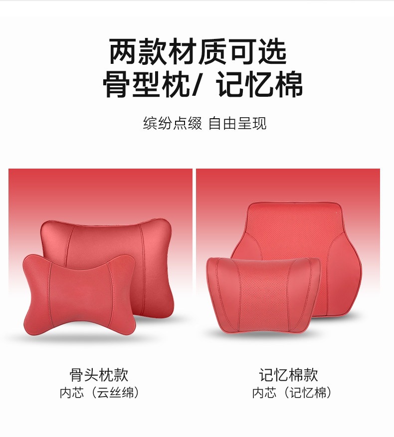 Byd Qin Plus Headrest Yuan Dmi Dedicated Ev Destroyer 05 Car Integrated Seat Plus Dmi Neck Pillow