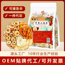 苹果山楂茶刮刮茶红枣橘皮茶油脂茶包女生泡水喝的水果茶抖音同款