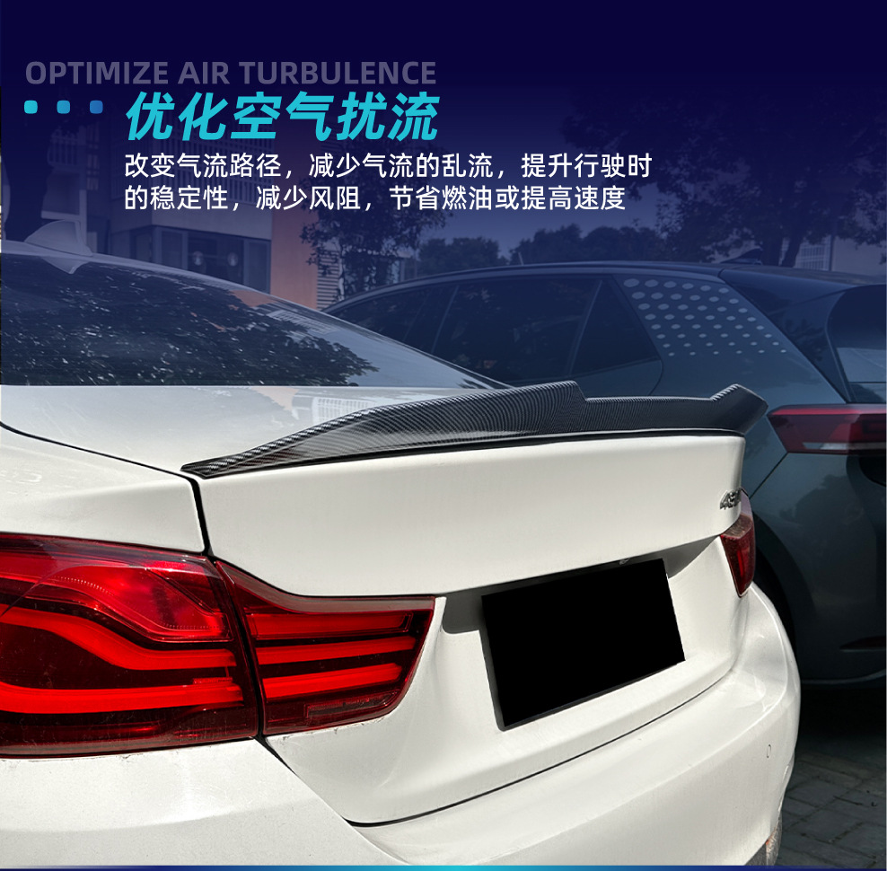 Applicable to bmw BMW 4 Series F32 2014-2020 PSM tail top wing fixed wind wing spoiler cross-border modification