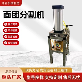 米面机械;肉品加工设备;其他食品加工