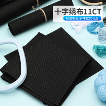 ʮ�ֽ���11CT�и��ɫʮ�ֽ���3�ɾ����W��diy��