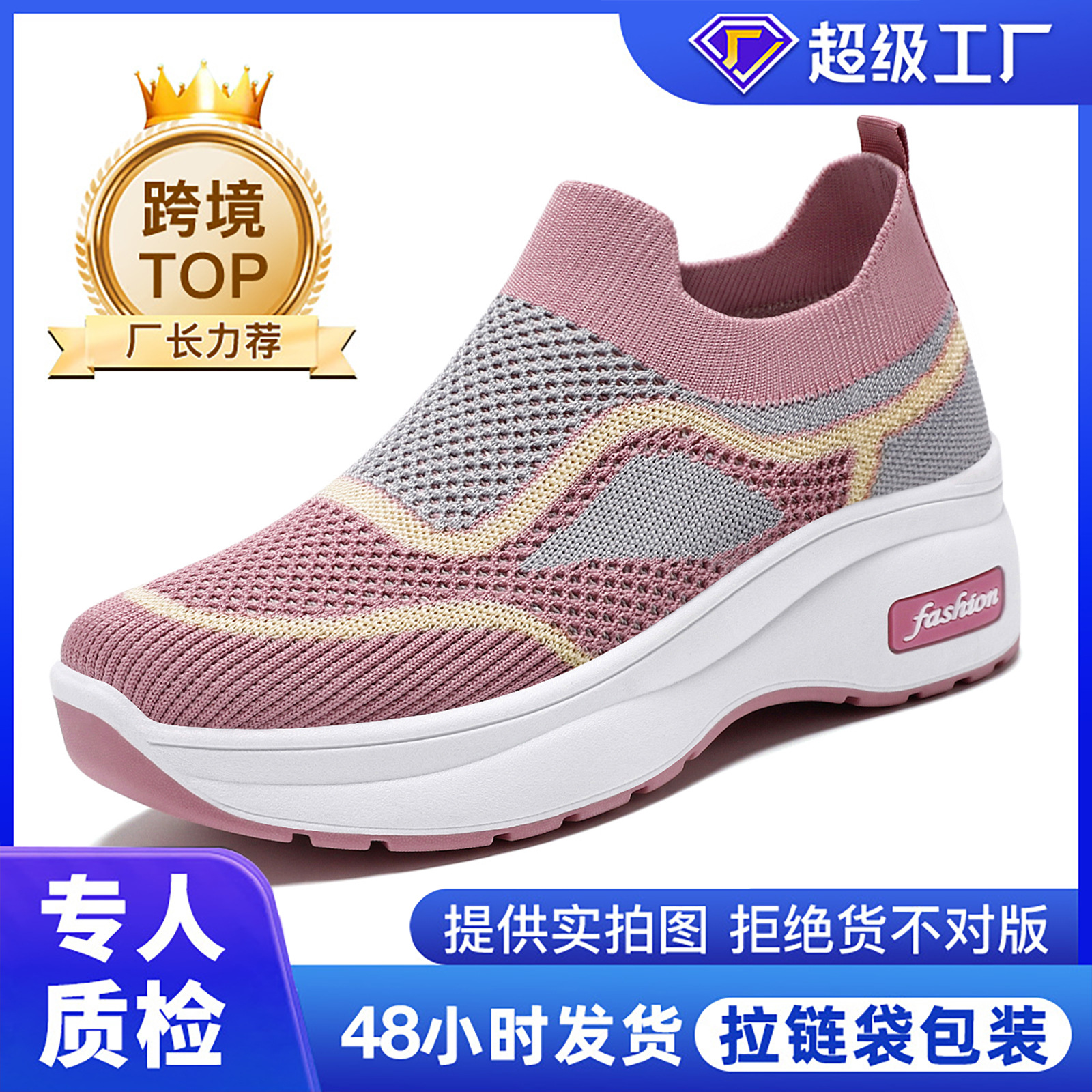 Zapatos de mujer nuevos zapatos transfronterizos de altura transpirables zapatos casuales de tela gruesa zapatos de color superficial zapatos de red para mujeres