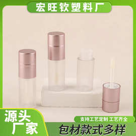 5.5g迷你口红管圆形口红唇釉膏唇泥瓶高光瓶粉底液瓶腮红瓶包材