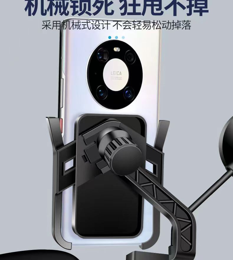 Small helmet take-out rider motorcycle mobile phone bracket electric car bicycle waterproof sunshade navigation mobile phone holder