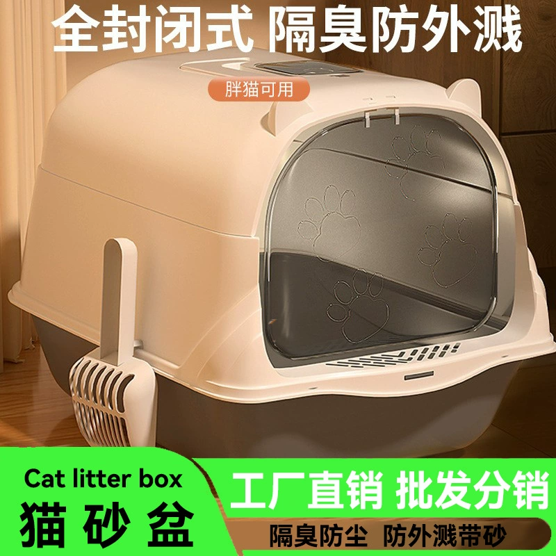 Горшок для кошачьих песков полностью закрыт, негабаритный туалет для кошек