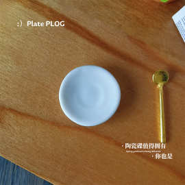 泓豪工厂直供微缩玩具模型场景娃娃屋配件 18mm迷你陶瓷碟托C3006