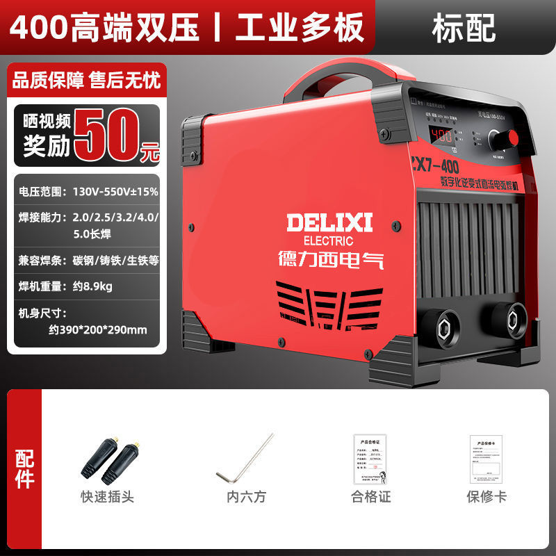 315 soldadora eléctrica de alta potencia de doble voltaje industrial 400 sitio de construcción portátil de soldadura de tres manos conjunto completo