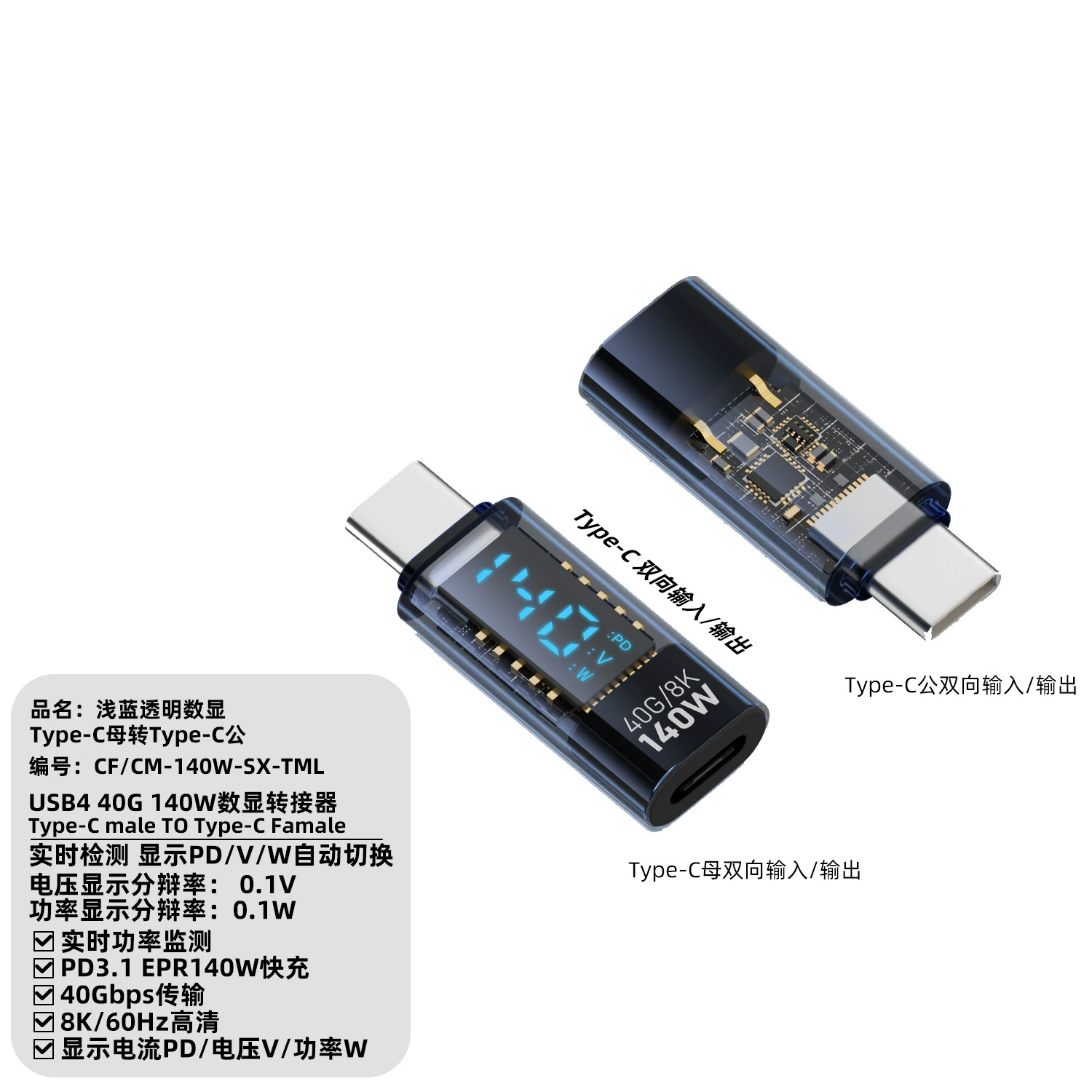 Переходник Apple Lightning ↔ Type‑C с цифровым дисплеем, быстрая зарядка 140 Вт, светло‑голубой/чёрный