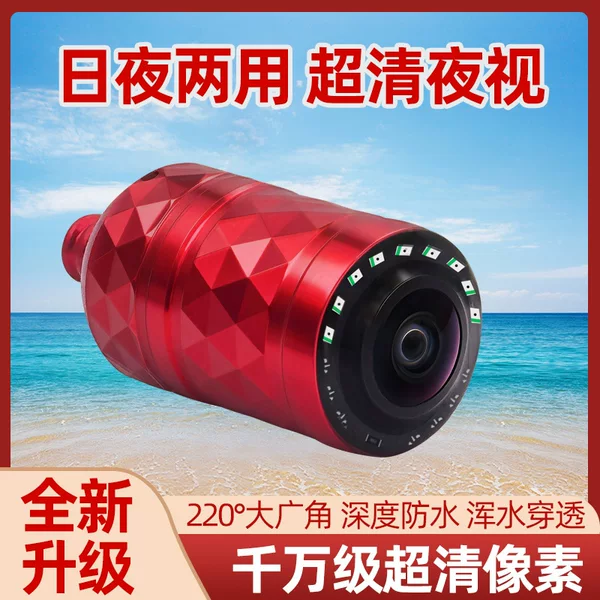 2026 New Visual Anchor Fish Underwater High-Definition Camera Probe Jiaolong S Temperature-Sensitive Deep Fish Finder Camera