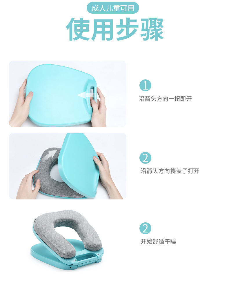 睡眠症-模特版_14