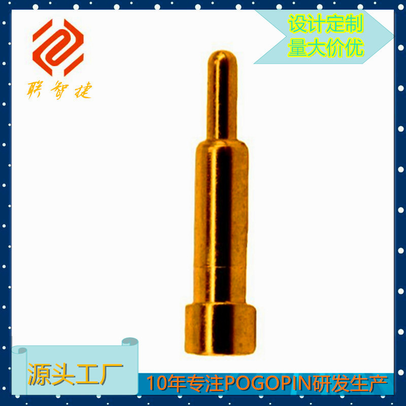 7.5mm pogopin 手电筒电源接触顶针
