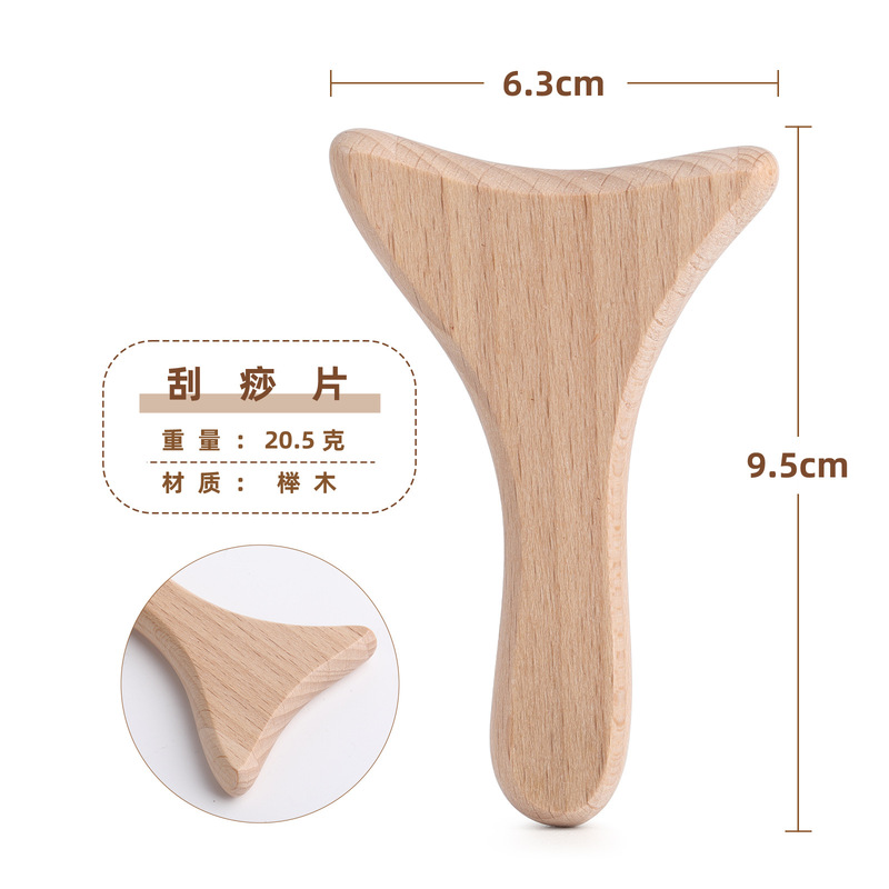木製スクレーピングセットフェイシャルマッサージャーミニポータブル経絡ブラシローラーフェイスアマゾンクロスボーダー卸売|undefined