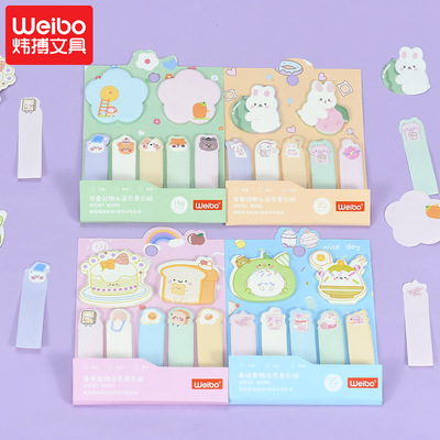 炜搏儿童创意可爱动物形象便利贴 索引贴小奖励学生礼品 厂家批发