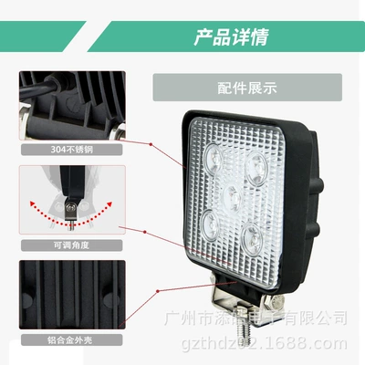 off-road vehicle light led car work – İşçi projektorları