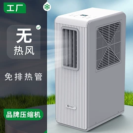 家用抽湿机;其他大家电;空调