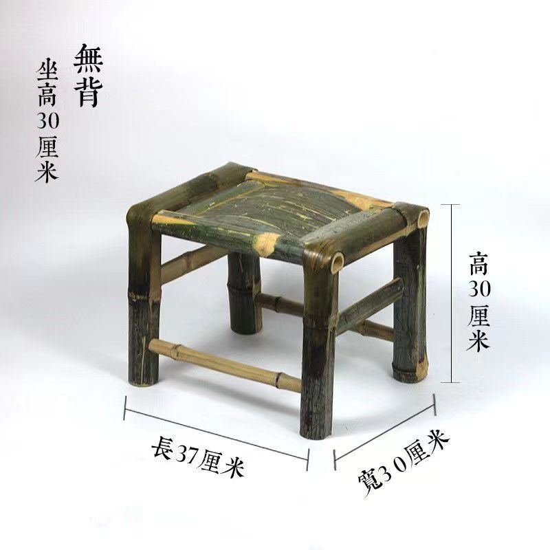 등받이 없는 높이 30cm 대나무 의자