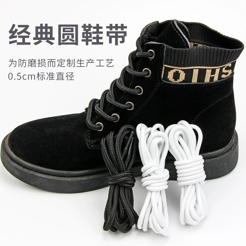 Круглые веревочные шнурки Холщовые повседневные спортивные кроссовки Маленькие белые туфли Шнурки для горных видов спорта Ботинки Martin Веревочный ремешок