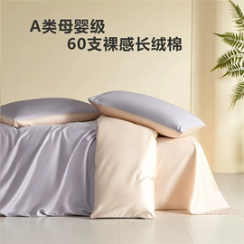 四件套;三件套;床罩床笠