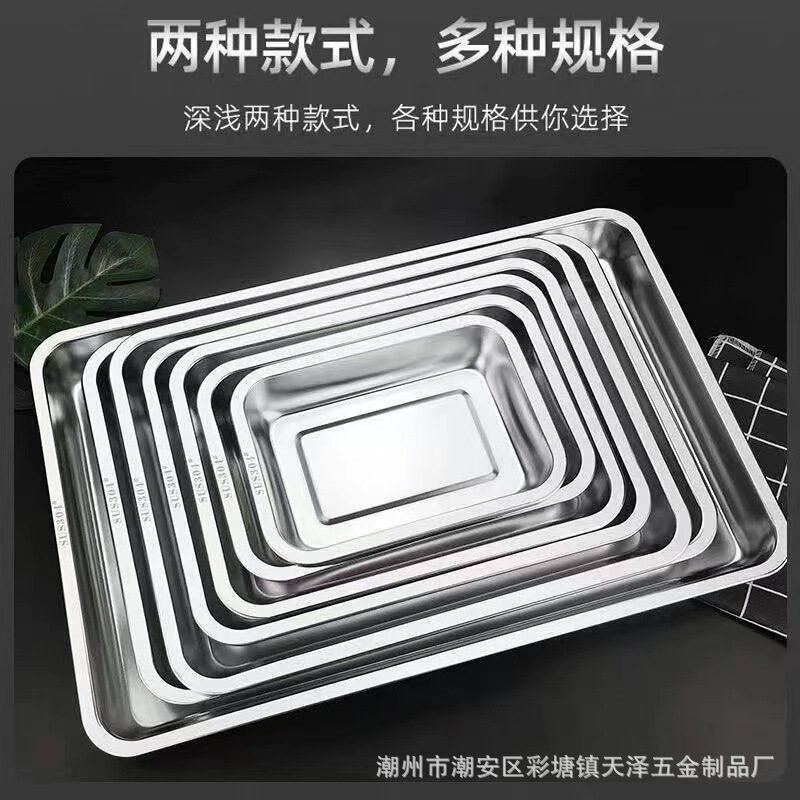 インドネシア専用角型プレート蒸し米キャビネット 304 ステンレス鋼角型プレートトレイ商業食堂レストランステンレス鋼蒸し米プレート|undefined