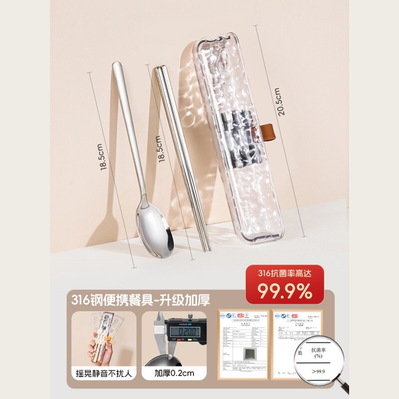316 ステンレス鋼の箸とスプーンセット食器ポータブルテイクアウト収納ボックスオフィスワーカーと学生のための個人ボックス|undefined