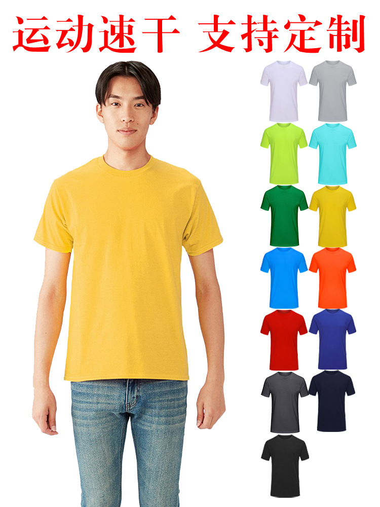 Camiseta deportiva de secado rápido, talla europea, cuello redondo, manga corta, diseño de puntos ligeros NK, ligera, transpirable, corte holgado, estilo familiar a juego, logotipo personalizado. image 3