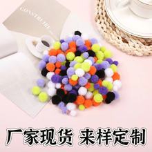 �F؛1CM-3CM���]ë��diy��ͯ�׃��@�����������ϲ�ɫСë����ë