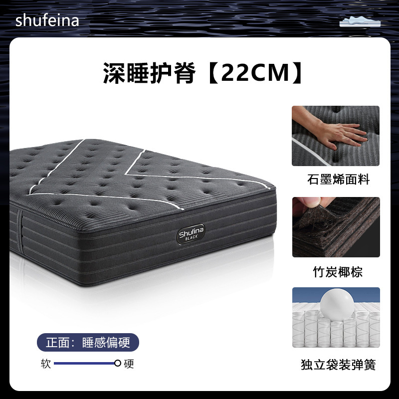 【深い眠りの脊椎保護】シモンズ 竹炭 ラテックス 独立バッグ スプリングマットレス ハードクッション 竹炭 ココヤシ 家庭用マットレス|undefined